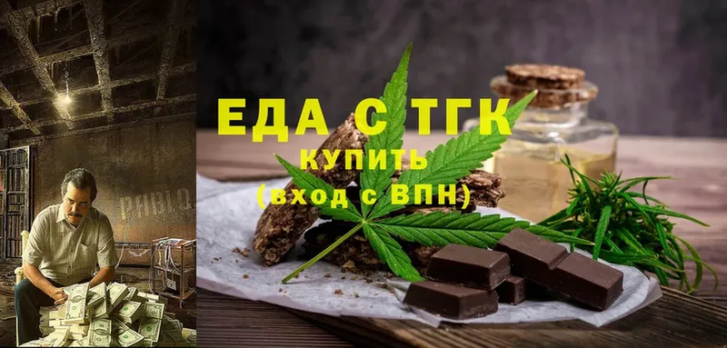 hydra рабочий сайт  Вяземский  даркнет клад  Cannafood конопля 